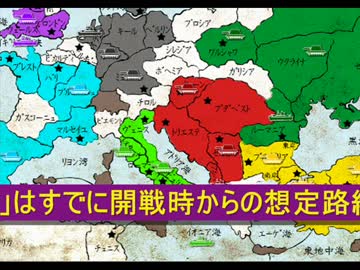 poezさんＧＭ・21日組　＃実況者ディプロマシー　その10【ブンブン視点】
