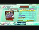 PDA サンドリヨン EX F4(105.68%) 720p(HD)