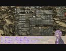 【7Days to Die】7Days To Dieをゆかりさんが楽しむようです #1【VOICEROID実況】