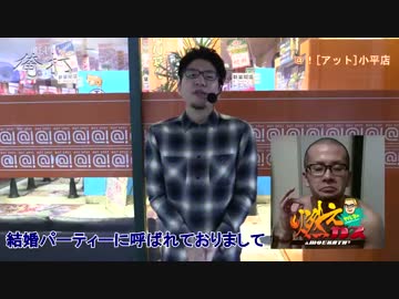 【#50】ワロスが「俺打」で結婚祝儀を稼ぎに行った結果【SEVEN'S TV】