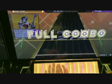 省エネ龍淑女