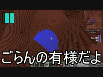 【Minecraft】ありきたりな科学と宇宙S2 Part16【ゆっくり実況】