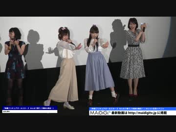 高橋李依＆堀江由衣 中島愛も登場　「映画プリキュアオールスターズ」