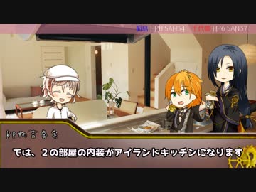 【刀剣乱舞CoC】もしもし『Call Of Ofuton』しませんか？ 3 【実卓リプレイ】