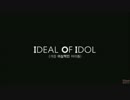 Standby I.O.I EP1 1/4