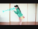 【りりり】ACUOトーリロボダンス【踊ってみた】