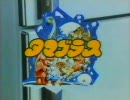 バンダイ　タマゴラスCM