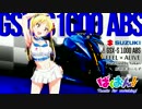 【結月ゆかり】ばくおん!! OP -FEEL×ALIVE- VOCALOIDカバー【2016】