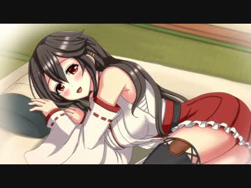 【艦これ】秘書艦榛名の提督LOVEが止まらない