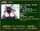ひたすら楽してＦＦ９ part39