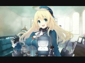 艦これ 愛宕 新ケッコンカッコカリボイス ニコニコ動画