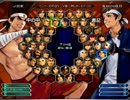 KOF０２UM 西日暮里VERSUS・第２８９回紅白戦・その２（ラスト）