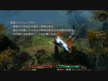 【GrimDawn】ゆっくりDawn～Part3～【ゆっくり実況】