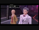 【実況】東京？違うよ！東亰だよ！！【東亰ザナドゥ】 part119