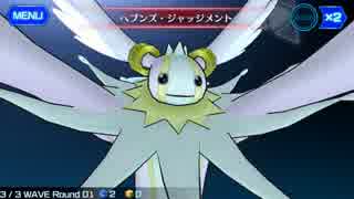 （Part11）新降臨ケルビモン（善）がきてるぞ！【デジモンリンクス】