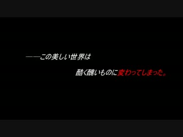 【DX3rd】ダブルクロス3rdEdition　「Light in the shadow」【今回予告】