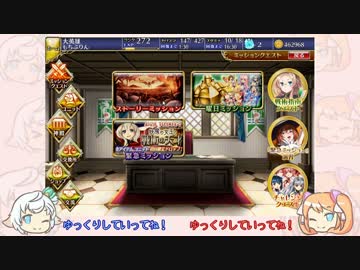 たこやき戦争アイギス【ゆっくり雑談】