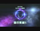 スターフォックス零 ステージ10セクターΩ宙域