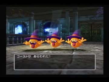 はじめてのDQ5を自由に楽しみながら実況プレイ　part4