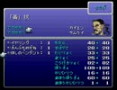 【初実況】FF6をたれながし実況プレイ 8