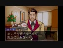 【逆転裁判】( 'ω')_σ異議あり！！part5