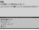 中形九式毛不霊『東方ライブアライブ』実況プレイ【part50】