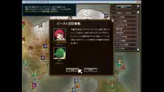 【ゆっくり実況】ヴァーレントゥーガ-ビースト沼防衛戦を殲滅クリア