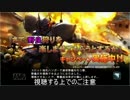 【バトオペ】野獣の日常【50日目】