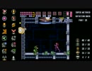 【改造メトロイド】Super Metroid Rotation Hack 100% part10