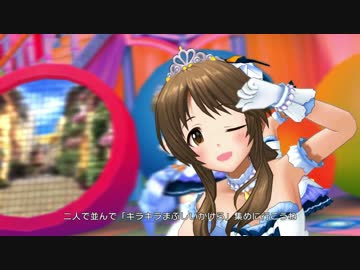 デレステ「お散歩カメラ」MV(ドットバイドット1080p60)