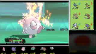 【ポケモンORAS】ママンボウとシングルレート Part65【1925～】