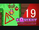プチ実況 No.19 | Squishy the Suicidal Pig