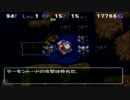 トルネコ３　まぼろしの洞くつ　ＴＡ　2:11:01（爆指なし）　ラスト
