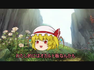 【ゆっくり】で見る２ちゃんねる『伝説の92』その１