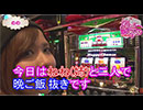 Girls Fight  第12話 (4/4)