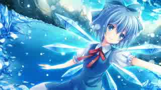 【東方紅魔郷】おてんば恋娘【midi版】