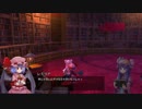 【実況】東方を知らない男の東方紅輝心 part3