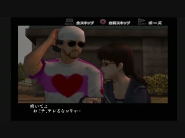 "喧嘩番長２" ゥ… "実況" してやんぜ…！？　part17