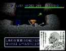 ゆっくりはもっと色々なダンジョンへと向かうそうですPart93