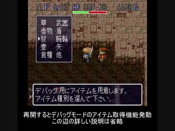 人気の デバッグモード 動画 本 2 ニコニコ動画