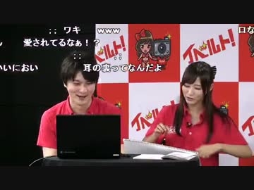 うんこちゃん『イベルトpresents!ナマイベルト!第9回生放送!』3/7