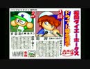 パワプロ6サクセスモード実況プレイ(熱血大学編) Part7