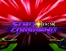 【Pump It Up】Zircon - Star Command【BGA】