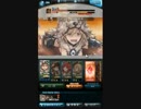【グラブル】4月古戦場 Ex+ ベルセルク5T