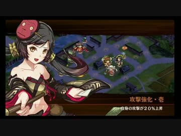 【城プロ：ＲＥ】緊急イベント、天下布武「結」（ふつう）