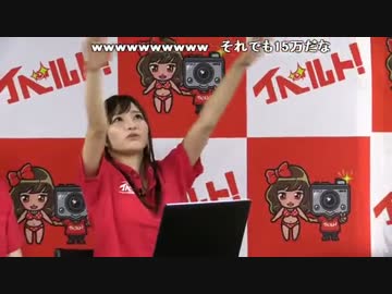 うんこちゃん『イベルトpresents!ナマイベルト!第9回生放送!』5/7
