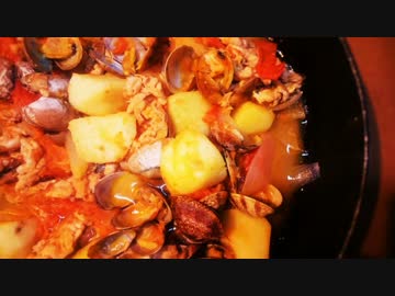 あさり・じゃがいも・豚肉・トマトの蒸し煮の作り方