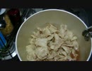 【ムコ殿シリーズ】豚皿　～豚丼～
