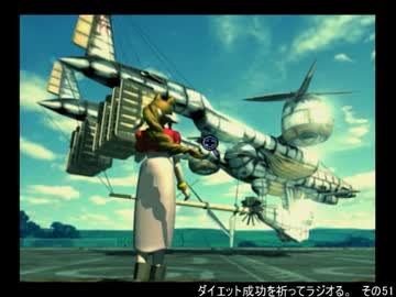 ダイエット成功を祈ってラジオる。　その51