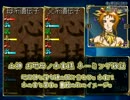 【実況】神様全員とムフフ♥１６【俺の屍を越えてゆけ】